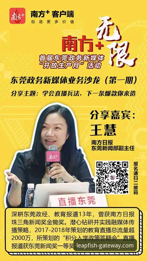 乐鱼官网手机版究竟如何？资深用户带你从下载到登录全解析