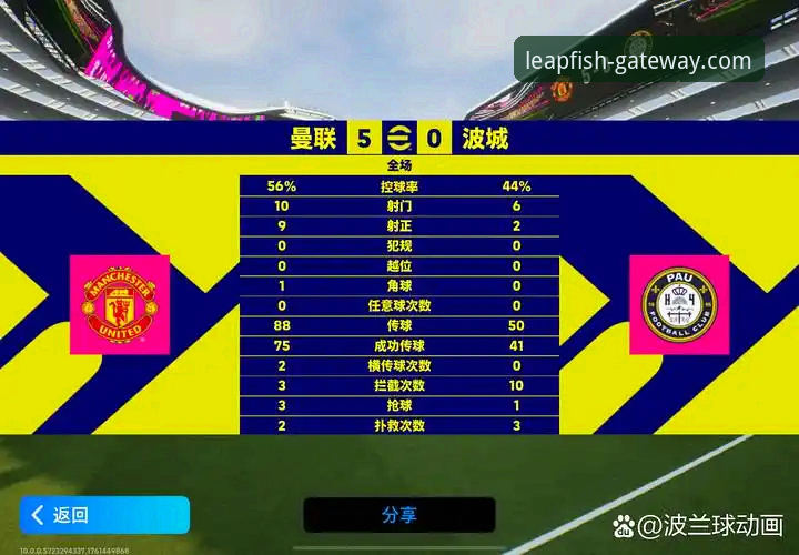 资深用户小雨的观赛心得：从奥地利5-1大胜看乐鱼官网的赛事体验