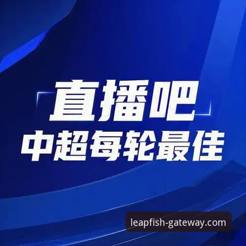 乐鱼体育平台官方服务深度评测：从下载到登录的全方位体验报告