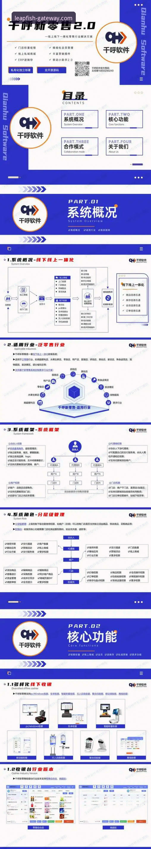 乐鱼体育平台服务升级：深度解析其稳定服务架构与未来布局