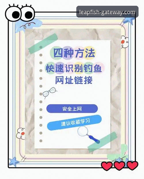 乐鱼官网网页版安装与使用全面解析：从下载到登录的完整指南